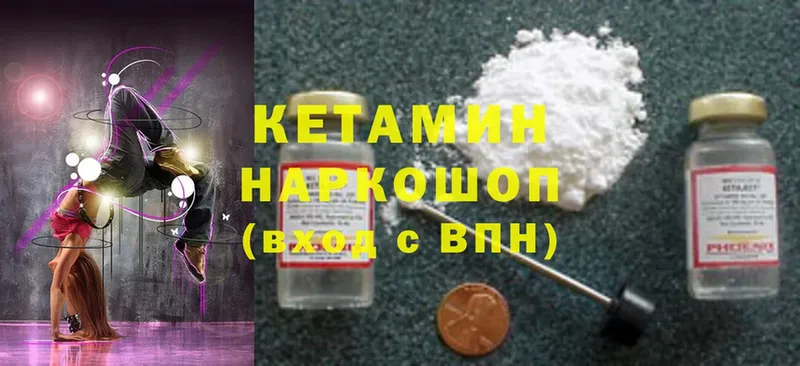 omg онион  где можно купить наркотик  Кудрово  Кетамин ketamine 