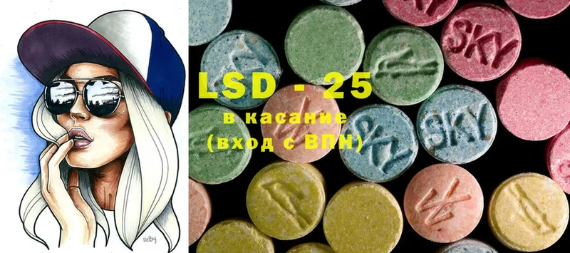 ЛСД экстази ecstasy  продажа наркотиков  Кудрово 