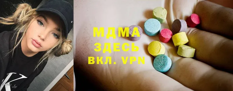 MDMA кристаллы  Кудрово 