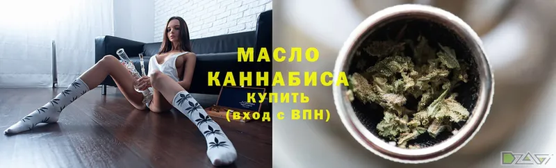 мориарти формула  Кудрово  ТГК гашишное масло  мега вход 